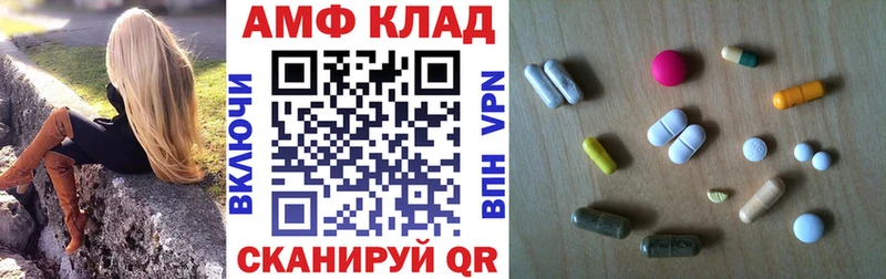 Amphetamine Premium  где найти   мориарти наркотические препараты  Лермонтов 