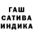 Бошки Шишки индика Rastafari 420