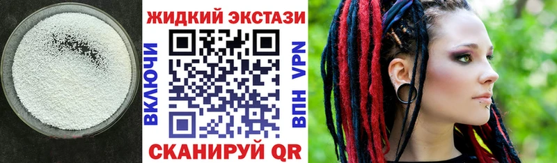 МЕГА ONION  купить наркоту  Лермонтов  БУТИРАТ GHB 