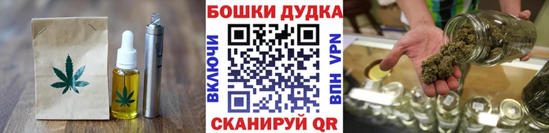 даркнет сайт  Лермонтов  Печенье с ТГК марихуана 