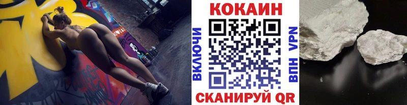 КОКАИН Columbia Лермонтов