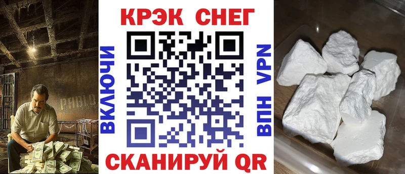 Кокаин Эквадор  Лермонтов 