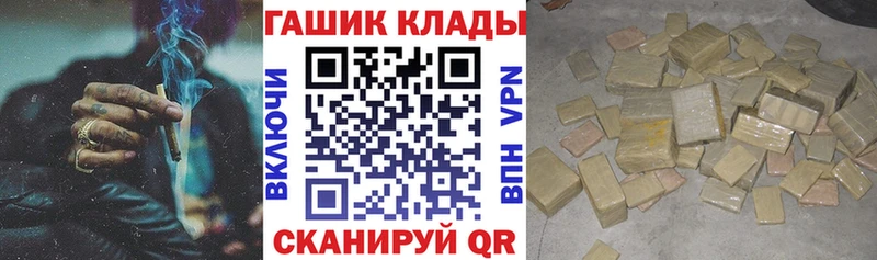 ГАШ hashish Лермонтов