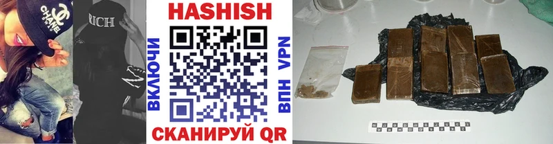ГАШИШ hashish  купить закладку  Лермонтов 