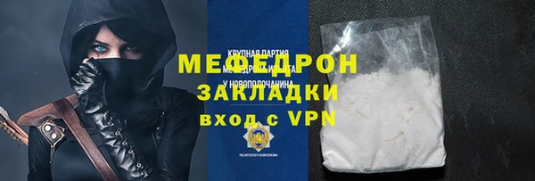 винт Балабаново