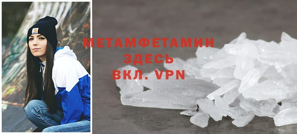 гидра Балахна