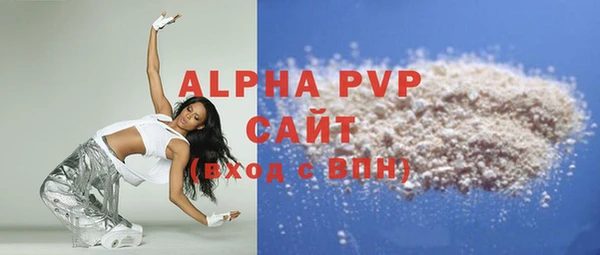 винт Балабаново