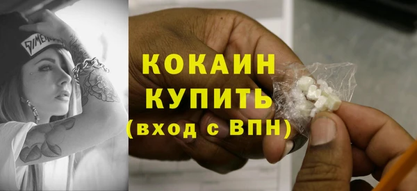 бошки Баксан