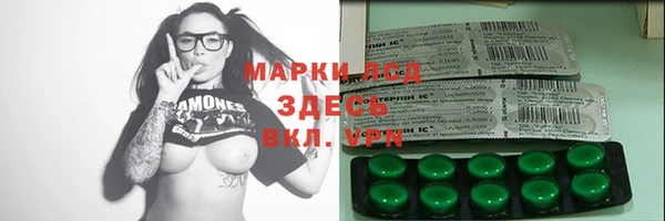 гидра Балахна