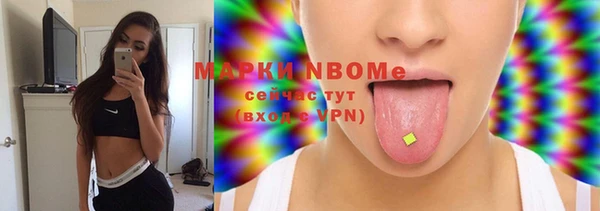 бошки Баксан