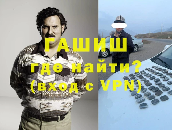 гидра Балахна