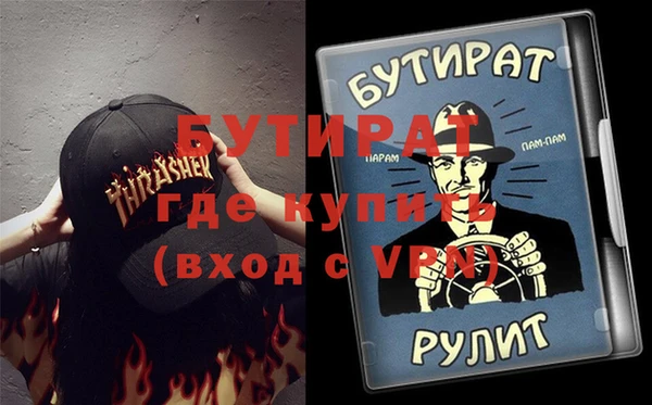 винт Балабаново
