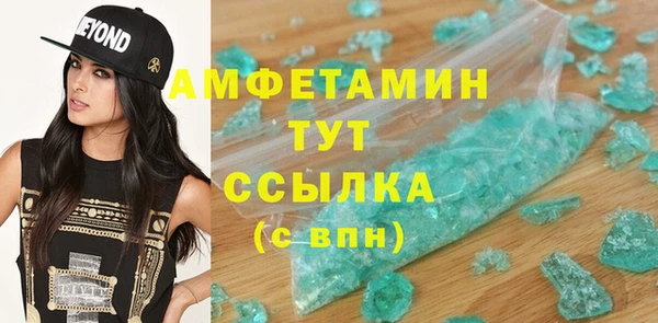 бошки Баксан