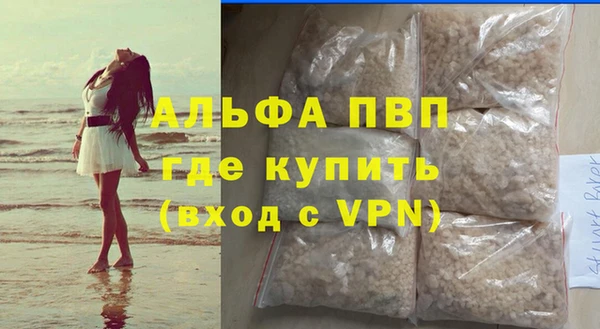 винт Балабаново