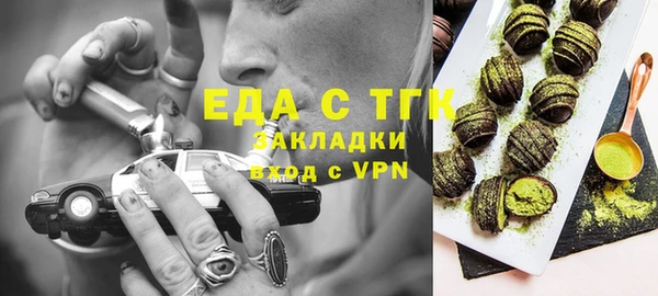 гидра Балахна