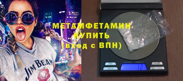 гидра Балахна