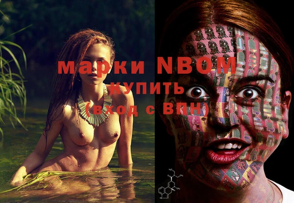 бошки Баксан