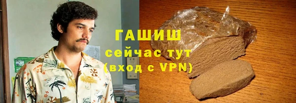 бошки Баксан