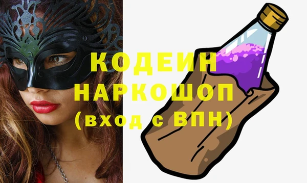 винт Балабаново