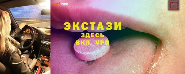 бошки Баксан