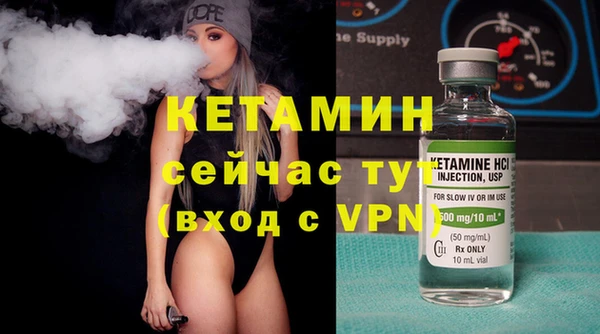 бошки Баксан