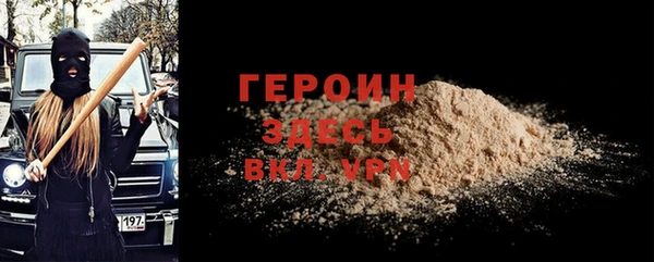 бошки Баксан