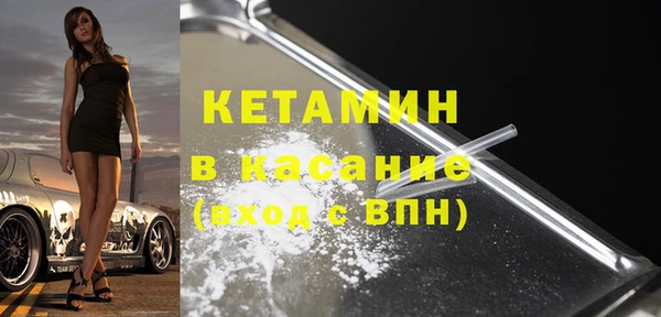 бошки Баксан