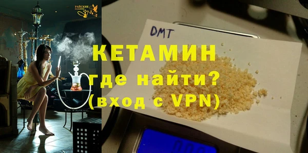 бошки Баксан