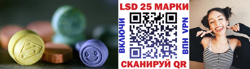 hydra сайт Лермонтов LSD-25 экстази ecstasy