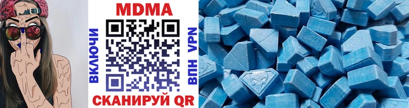 МДМА молли  наркотики  Лермонтов 