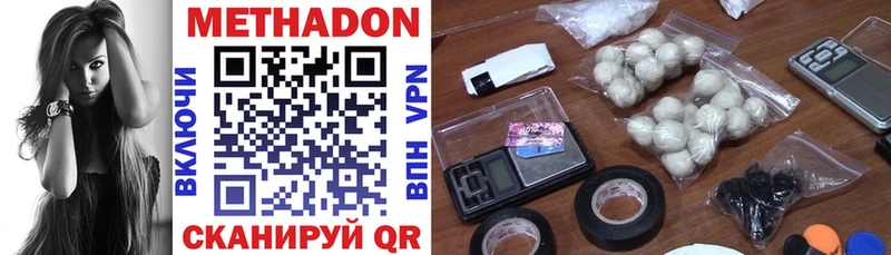 МЕТАДОН VHQ  mega ССЫЛКА  Лермонтов 